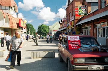 Sacred Destinations photograph