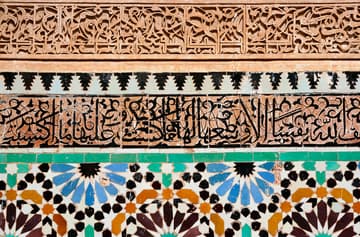Colorful Islamic geometric designs on a wall in the Saadian Tombs, Marrakesh. Late 16th century.