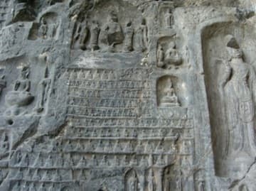 Sacred Destinations photograph