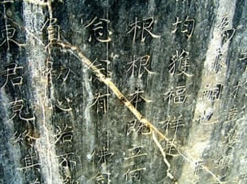 Sacred Destinations photograph