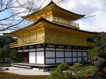 Kinkakuji