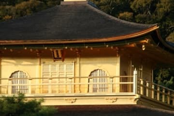 Sacred Destinations photograph