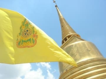 Sacred Destinations photograph