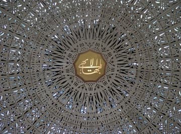 Sacred Destinations photograph