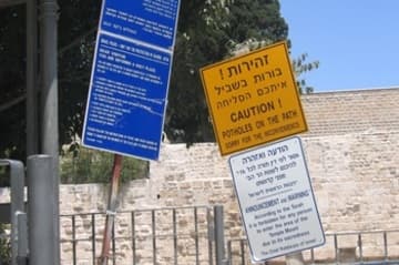 Sacred Destinations photograph