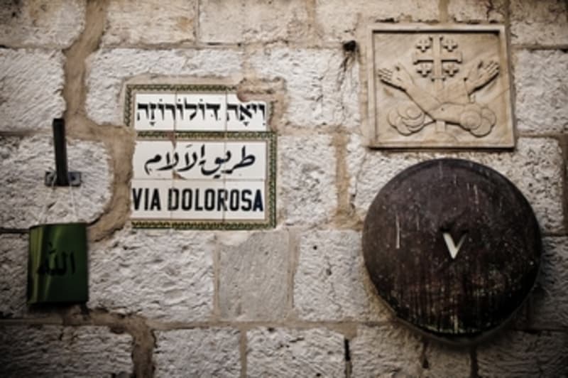 Signs at Station 5 of the Via Dolorosa.