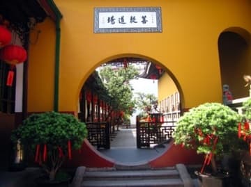 Sacred Destinations photograph