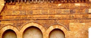 Detail of the carved facade with Kufic inscription.