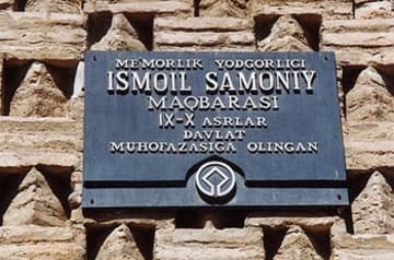 Mausoleum plaque with World Heritage symbol.