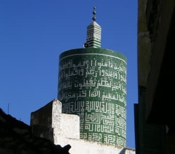 Sacred Destinations photograph