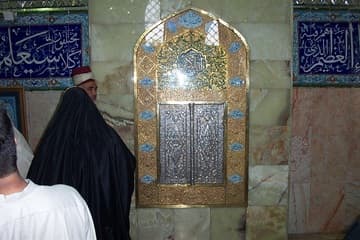 Sacred Destinations photograph