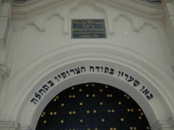 Sacred Destinations photograph