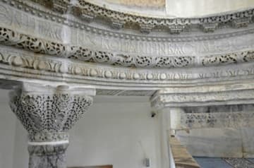 Byzantine capital and Greek inscription.
