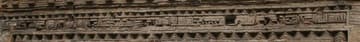 Arabic inscription in brick on the main facade of the Mezquita. It reads: "Bismallah [In the name of Allah]. Ahmad ibn Hadidi had this mosque erected using his own money requesting a paradisal reward for it from Allah. It was completed with the aid of Allah under the direction of Musa ibn Ali, architect and Sa'ada, and concluded in Muharraq in the year three hundred and ninety [= Dec. 13, 999 to Jan. 11, 1000 AD]."