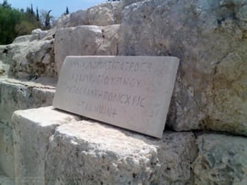 Sacred Destinations photograph