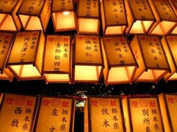 Sacred Destinations photograph