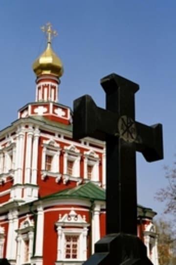 Sacred Destinations photograph