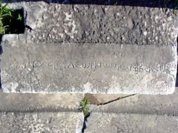 Sacred Destinations photograph