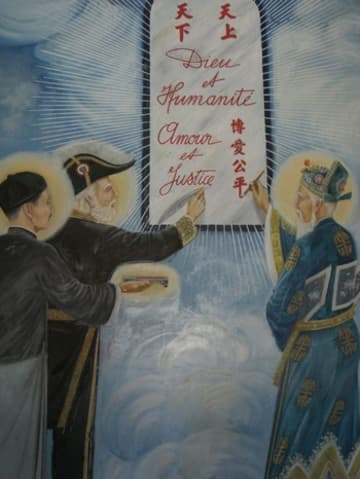 Sacred Destinations photograph