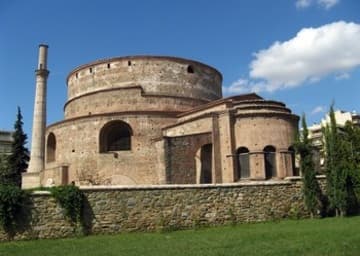 Rotunda of Galerius