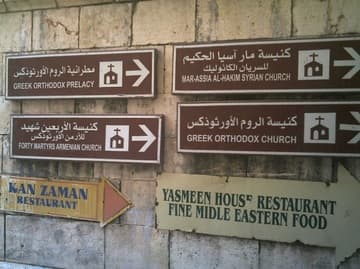 Sacred Destinations photograph