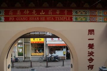 Sacred Destinations photograph