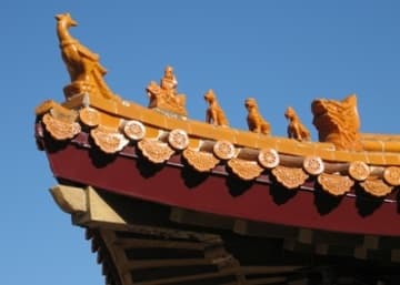 Explore the site