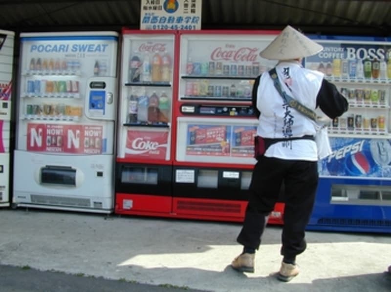 Shikoku Island Pilgrimage